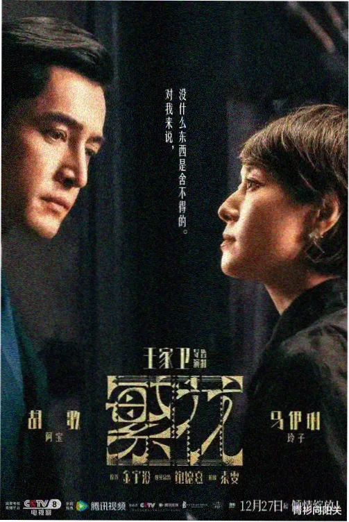 青梅竹马是消防员第一季高清精修版