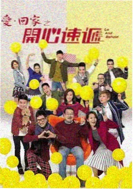 青梅竹马是消防员第一季剧情介绍